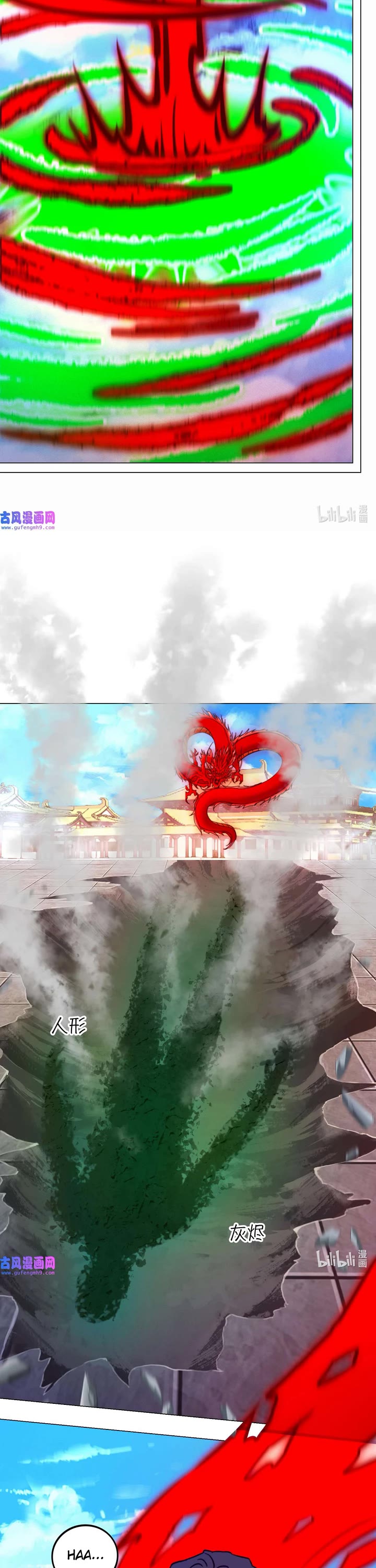 Everlasting God of Sword chapter 199 page 18