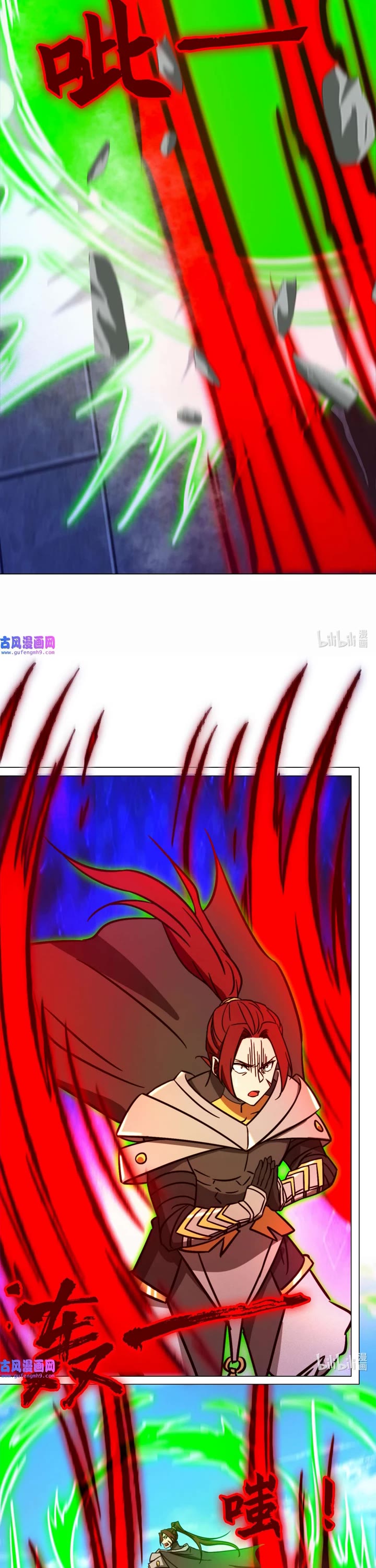 Everlasting God of Sword chapter 199 page 8