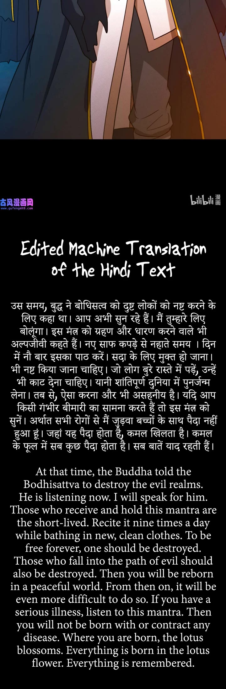 Everlasting God of Sword chapter 201 page 20