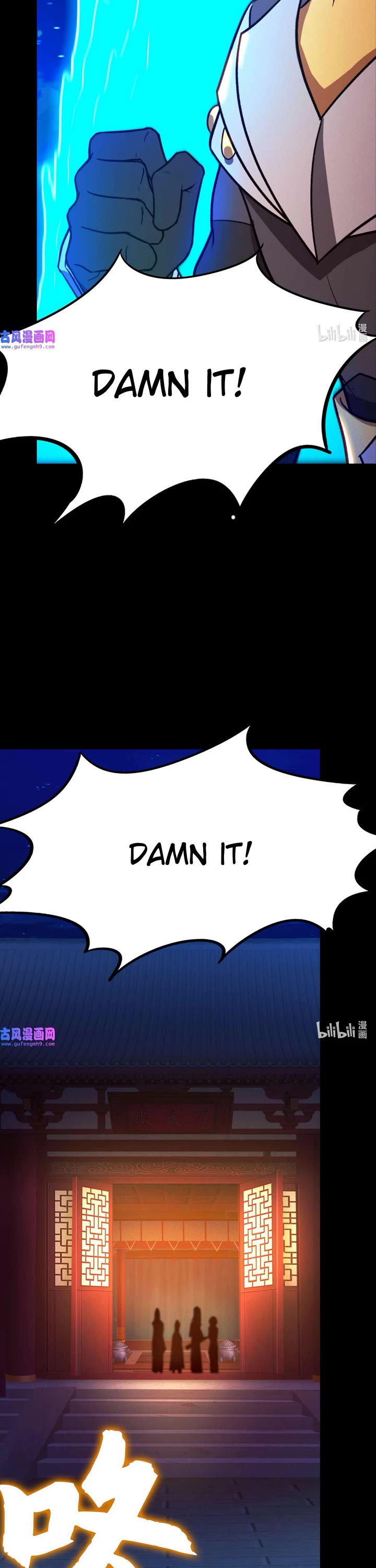 Everlasting God of Sword chapter 201 page 3