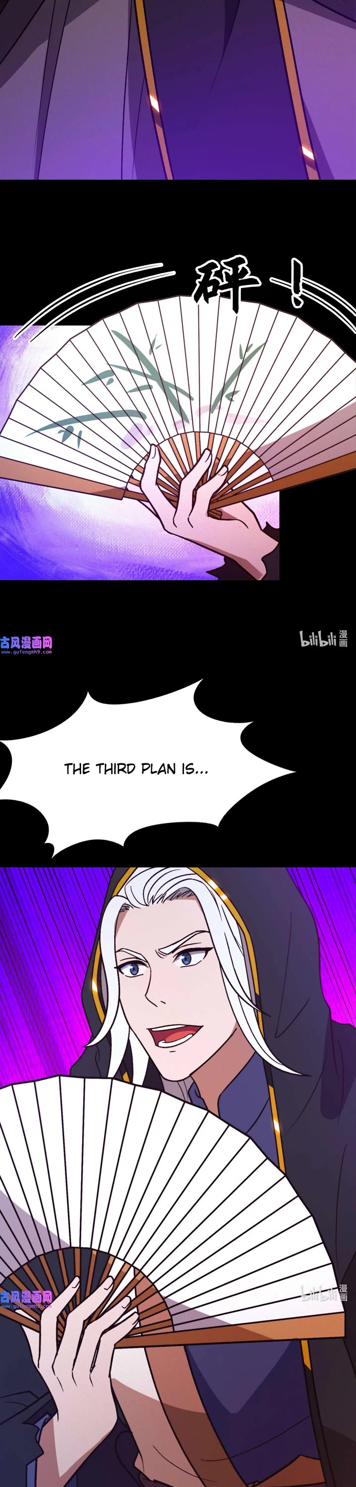 Everlasting God of Sword chapter 202 page 11