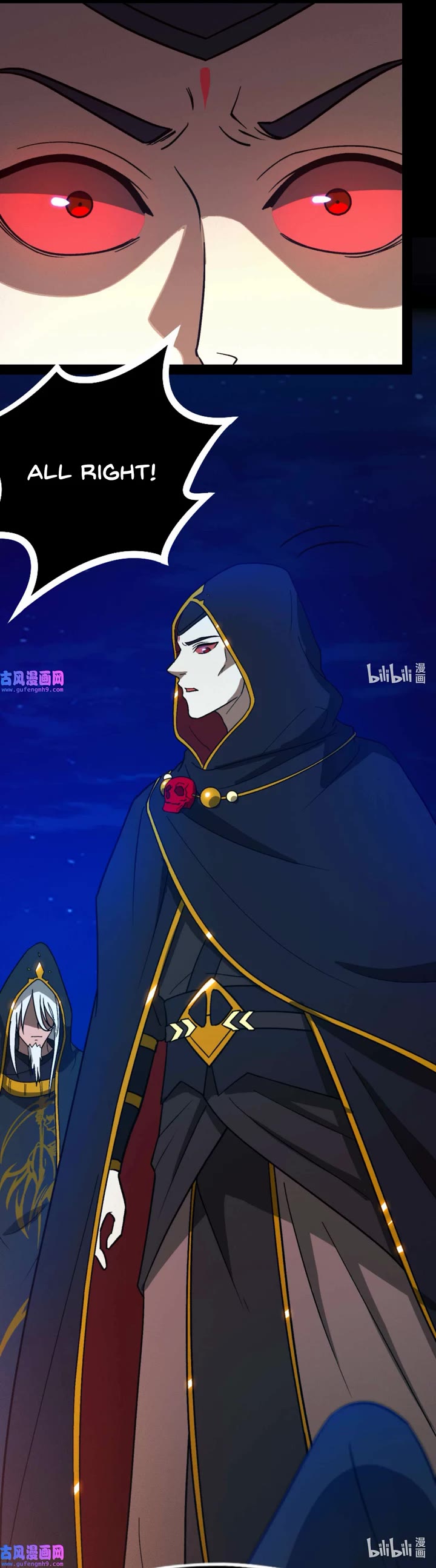 Everlasting God of Sword chapter 202 page 20