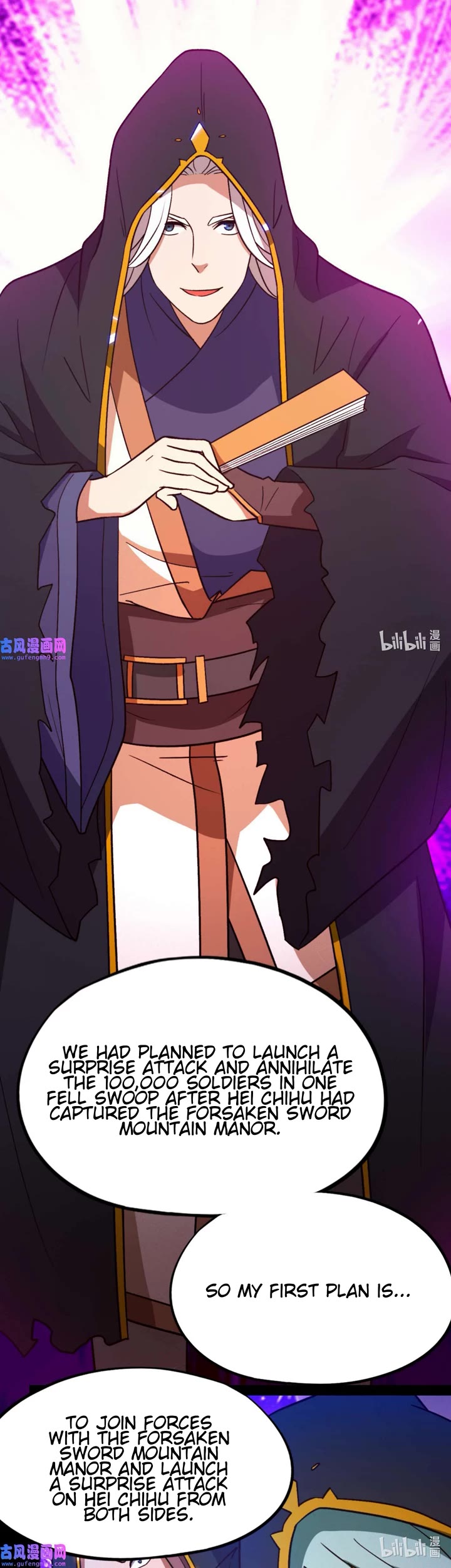 Everlasting God of Sword chapter 202 page 5