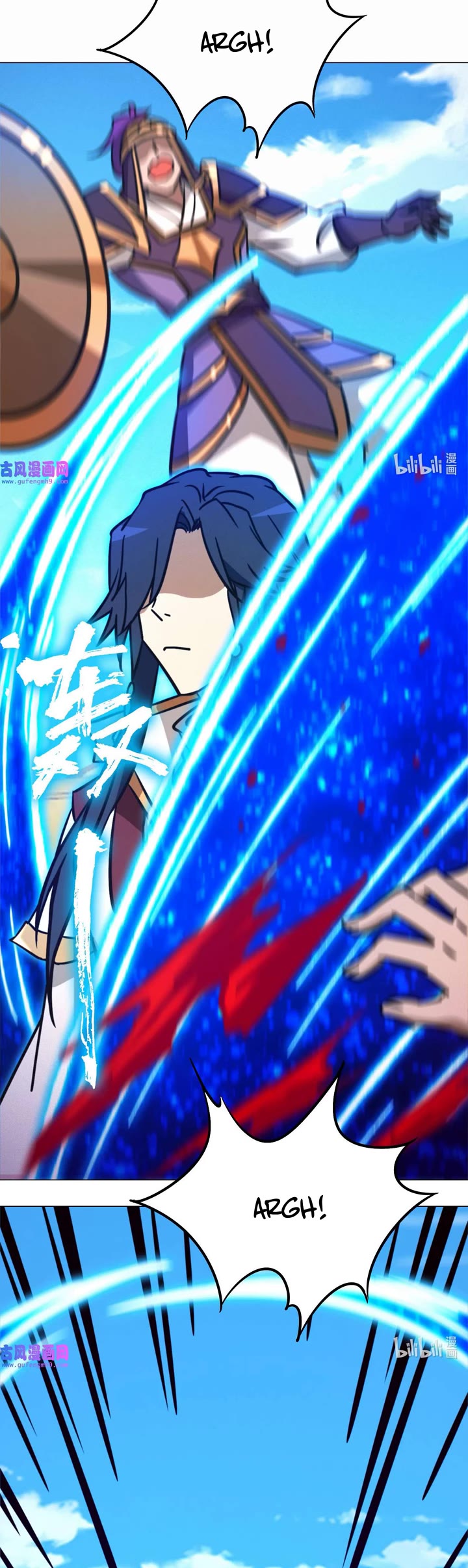 Everlasting God of Sword chapter 203 page 14