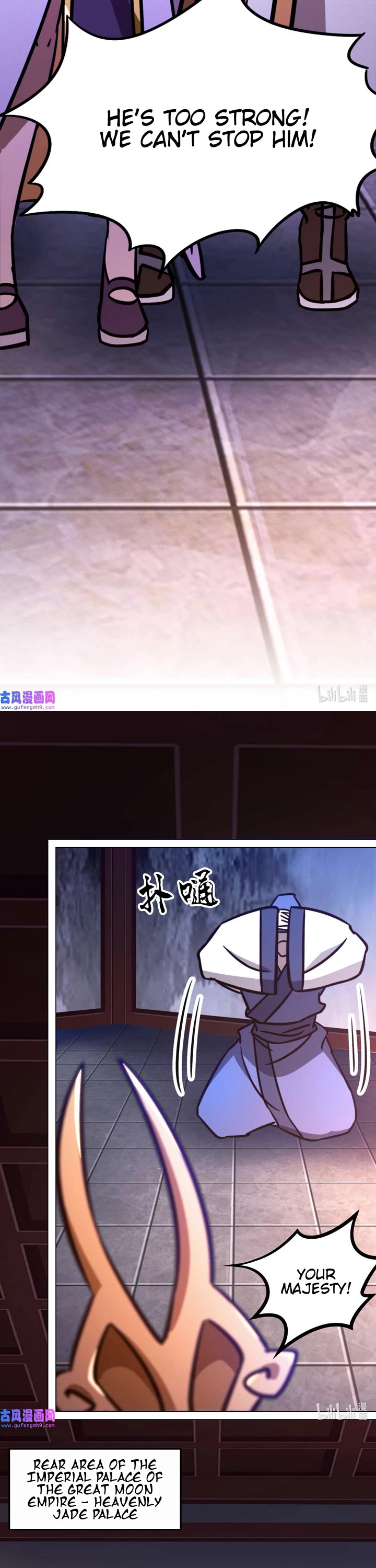 Everlasting God of Sword chapter 203 page 16