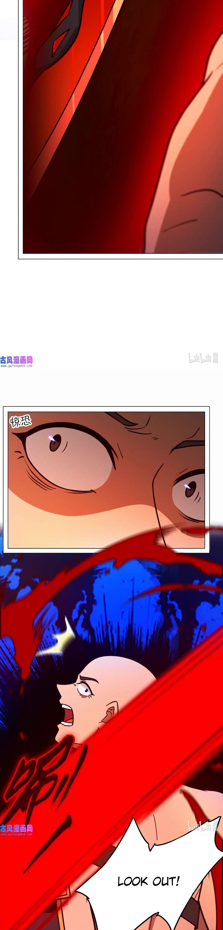 Everlasting God of Sword chapter 206 page 12