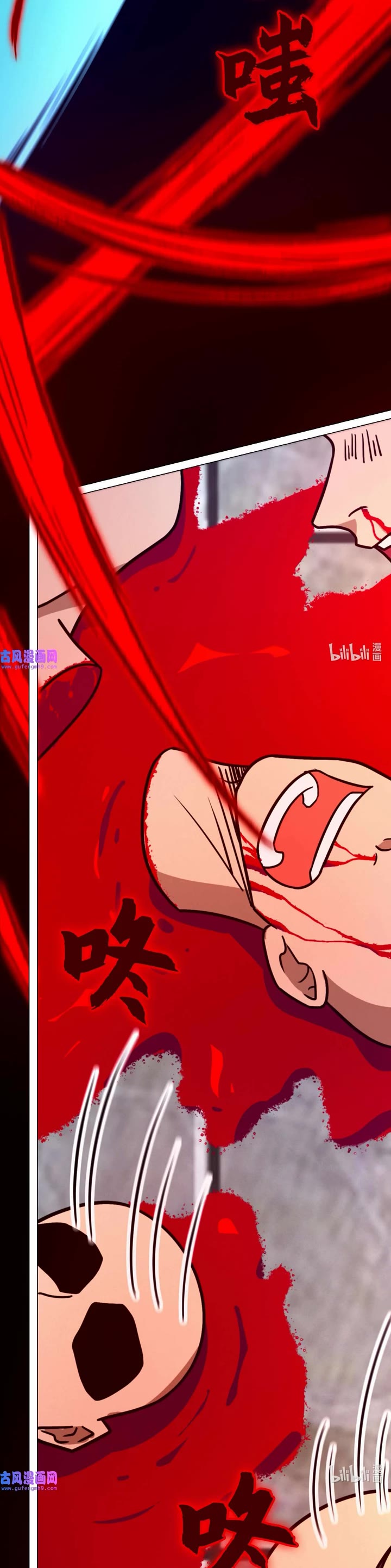 Everlasting God of Sword chapter 206 page 14