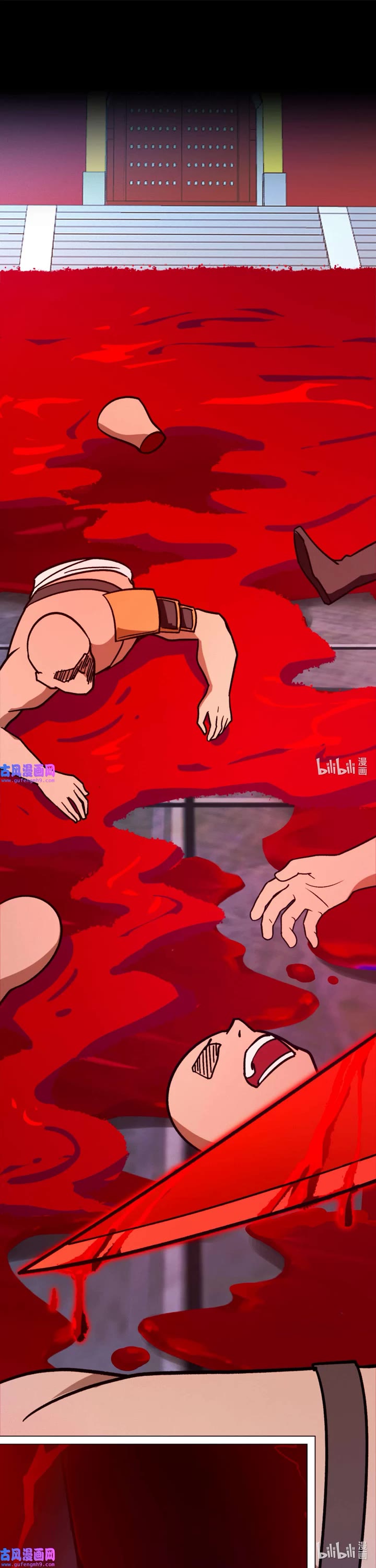 Everlasting God of Sword chapter 206 page 16