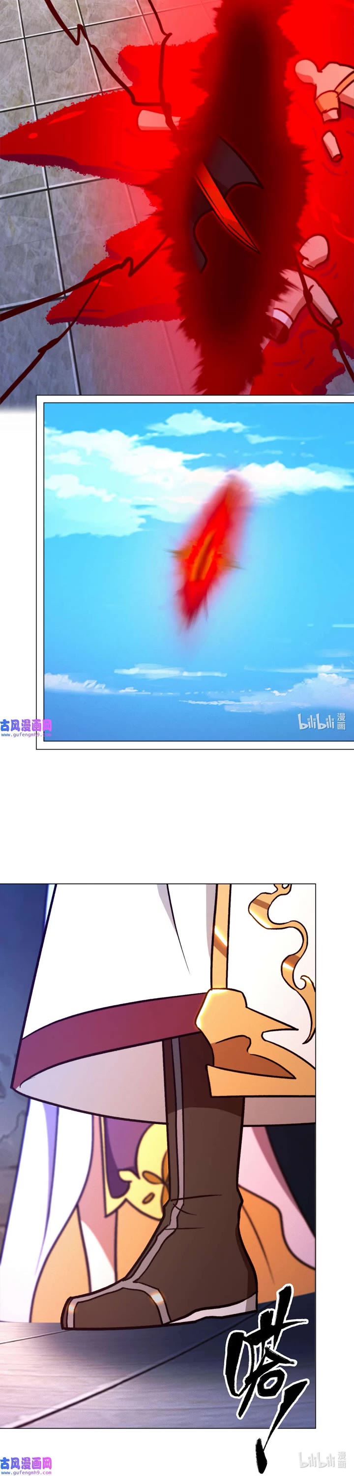 Everlasting God of Sword chapter 206 page 18