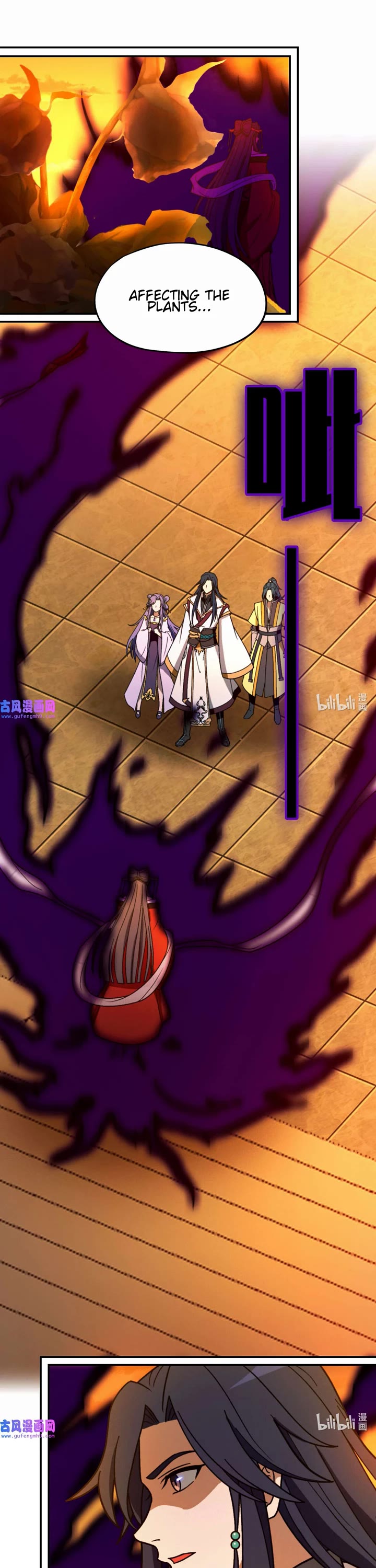 Everlasting God of Sword chapter 212 page 16