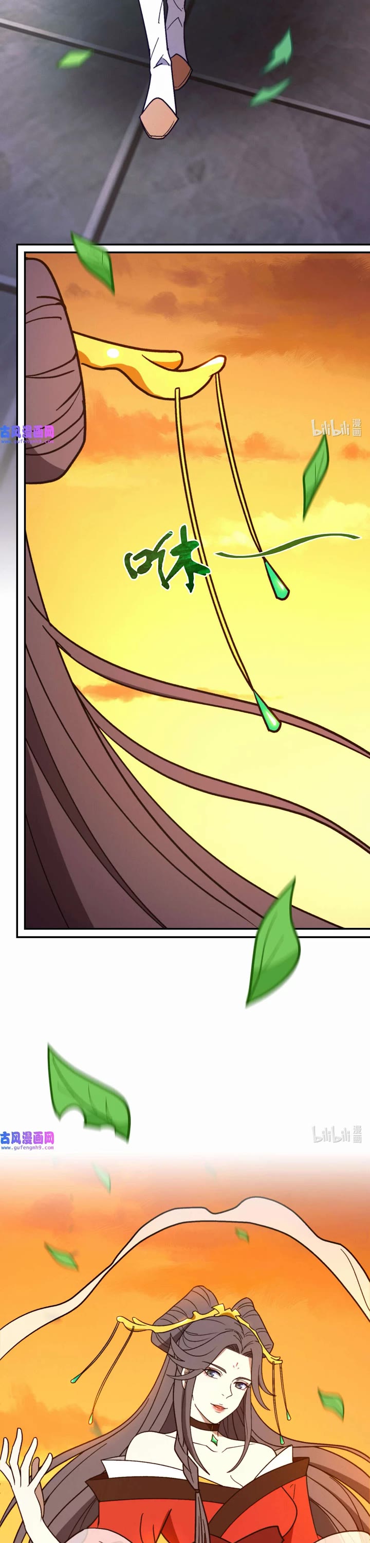 Everlasting God of Sword chapter 212 page 8