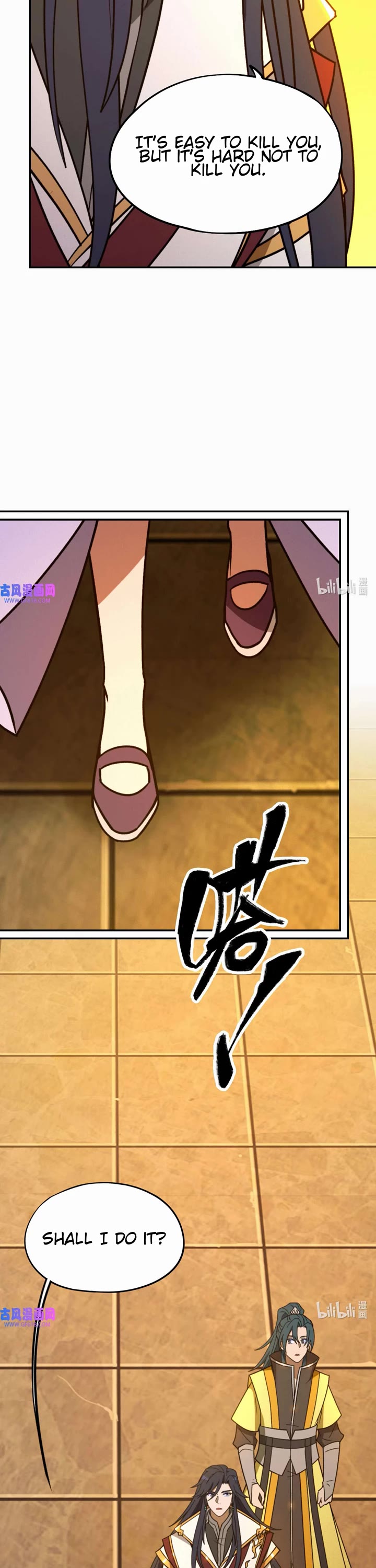 Everlasting God of Sword chapter 213 page 17