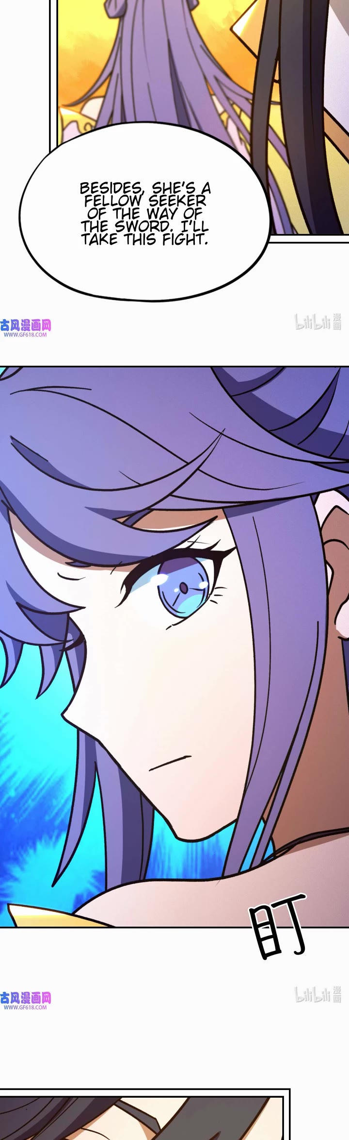 Everlasting God of Sword chapter 213 page 19