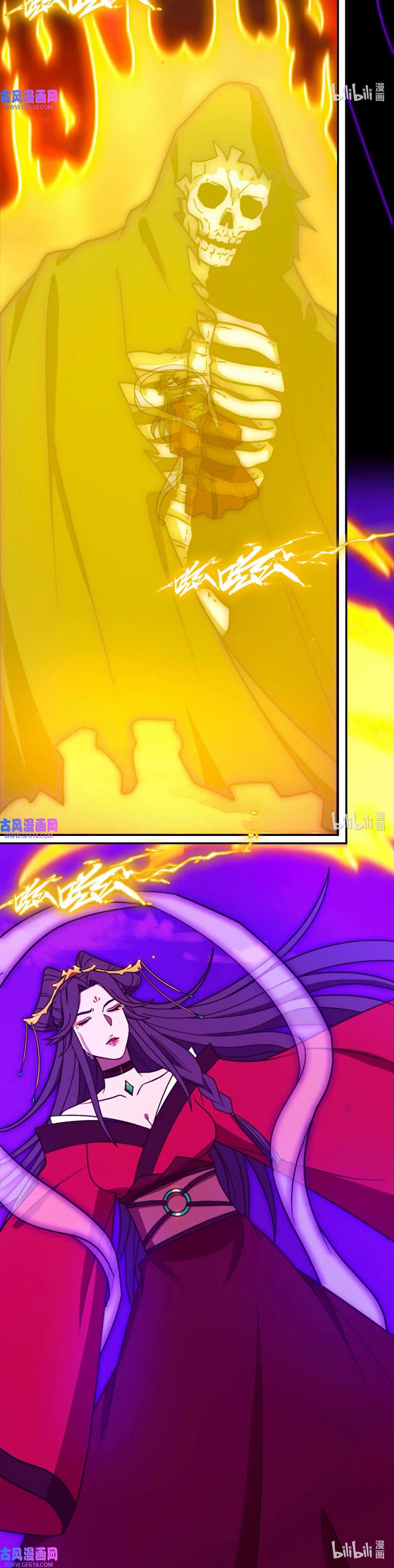 Everlasting God of Sword chapter 216 page 15