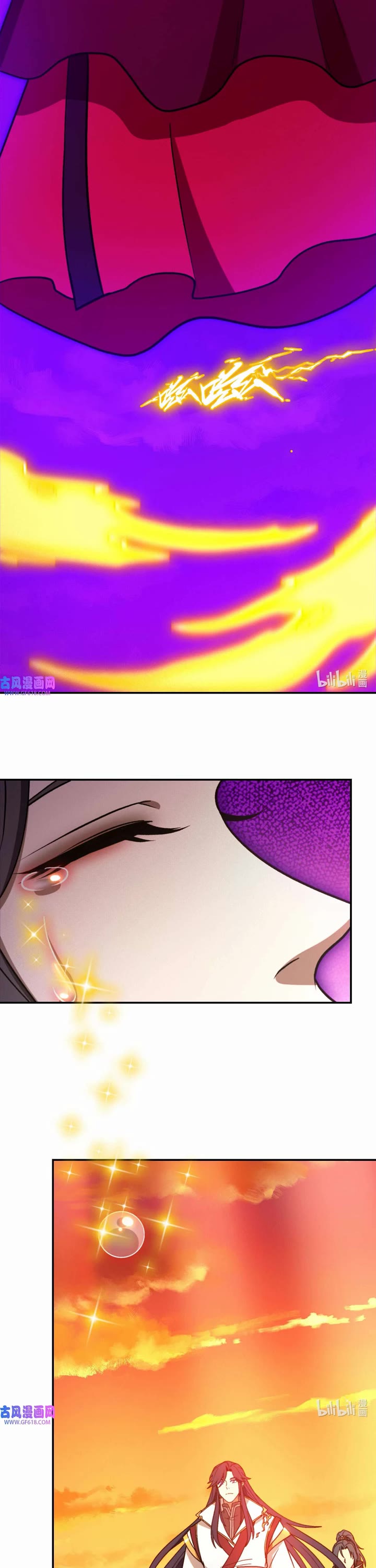 Everlasting God of Sword chapter 216 page 16