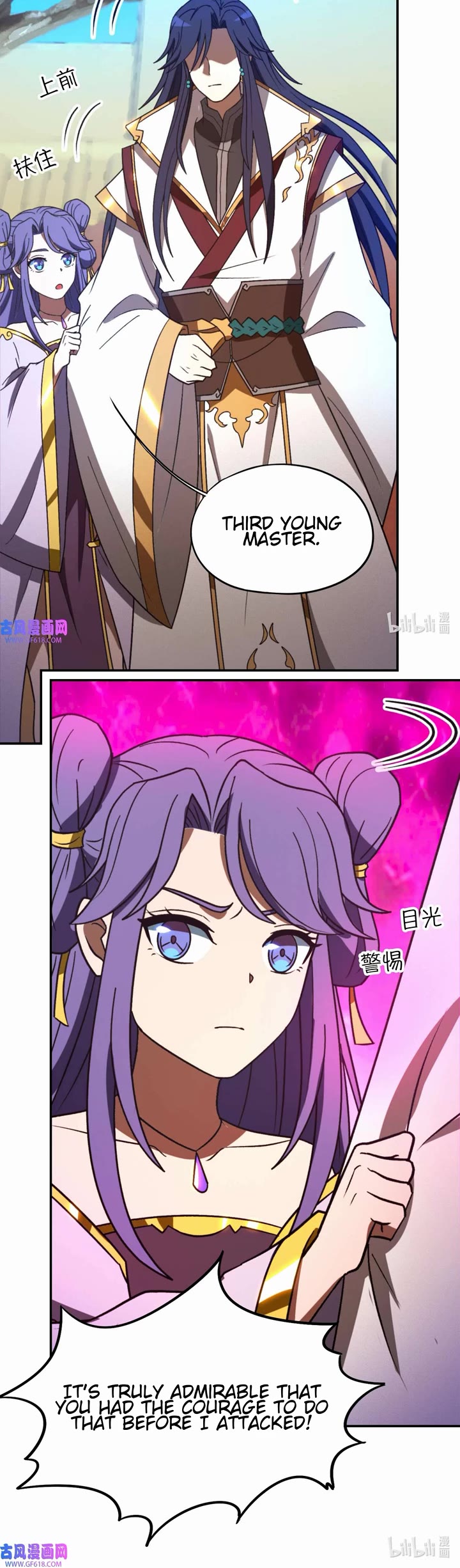 Everlasting God of Sword chapter 227 page 10