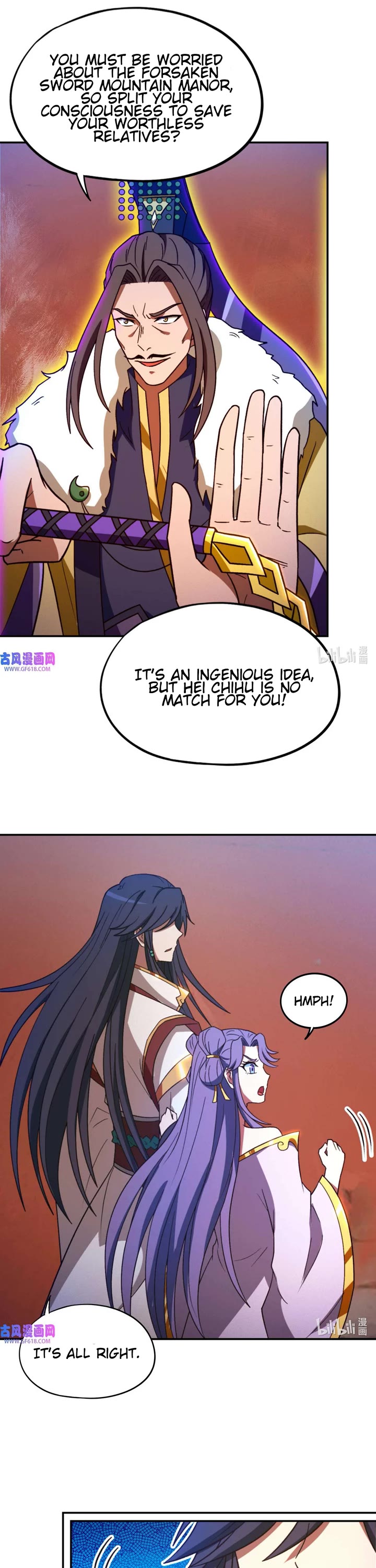 Everlasting God of Sword chapter 227 page 11