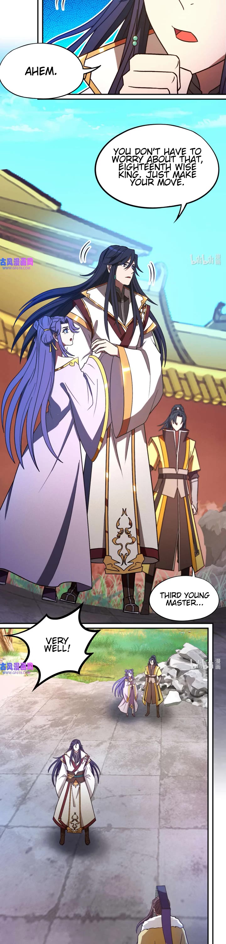 Everlasting God of Sword chapter 227 page 12