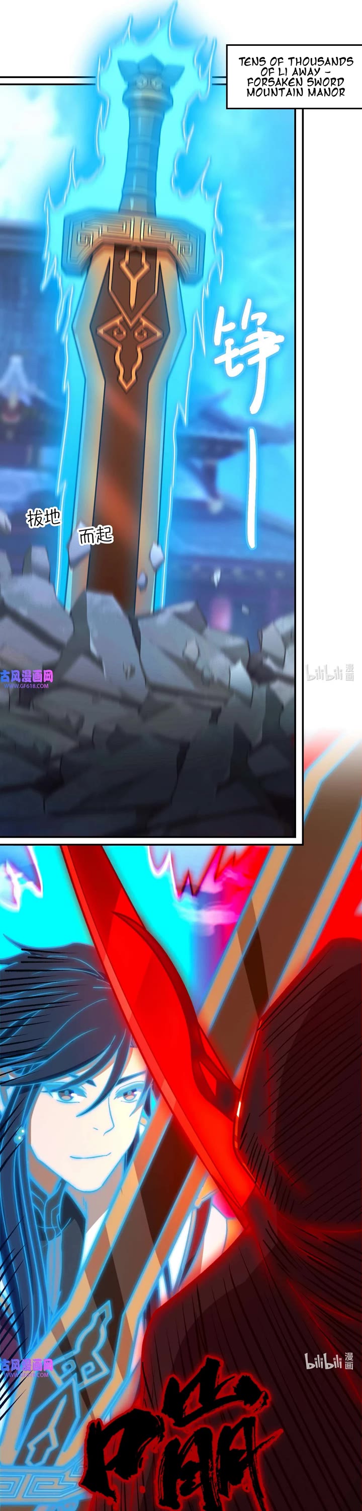 Everlasting God of Sword chapter 227 page 21