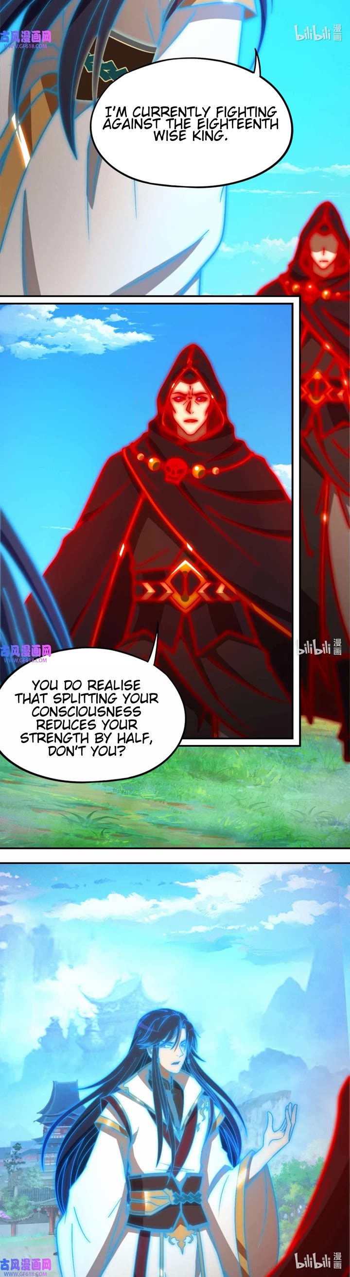 Everlasting God of Sword chapter 227 page 5