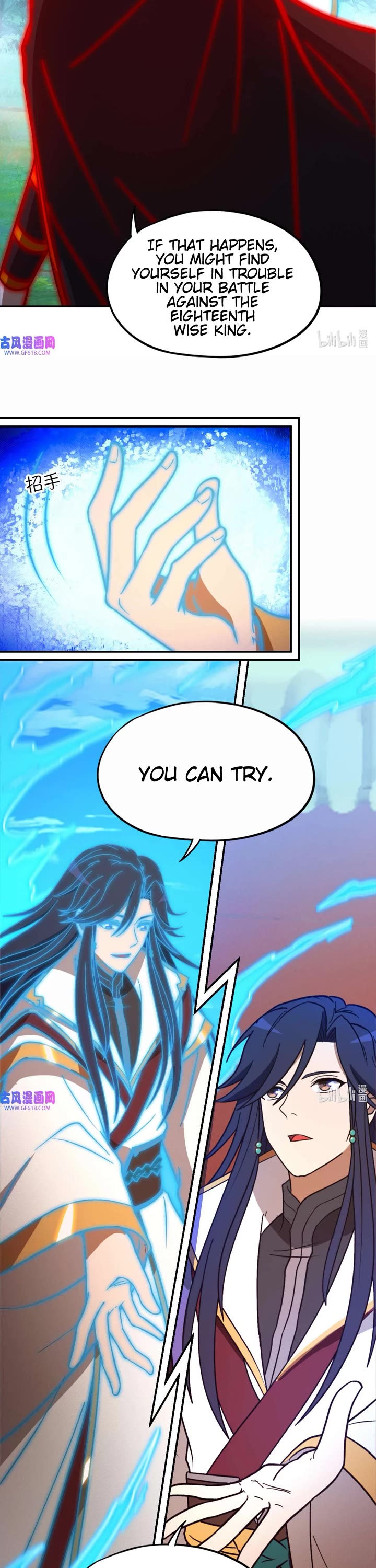 Everlasting God of Sword chapter 227 page 8