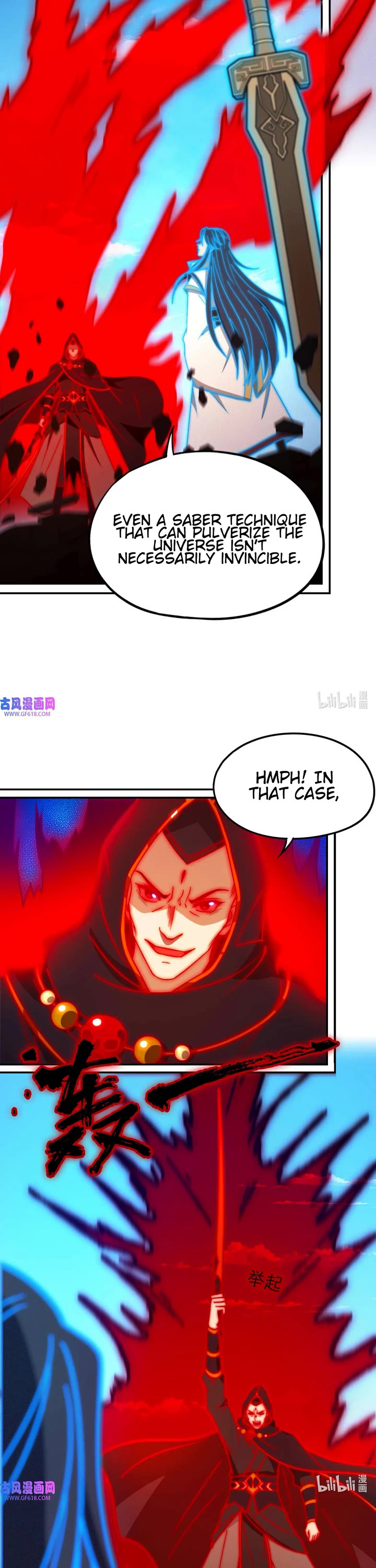 Everlasting God of Sword chapter 228 page 11