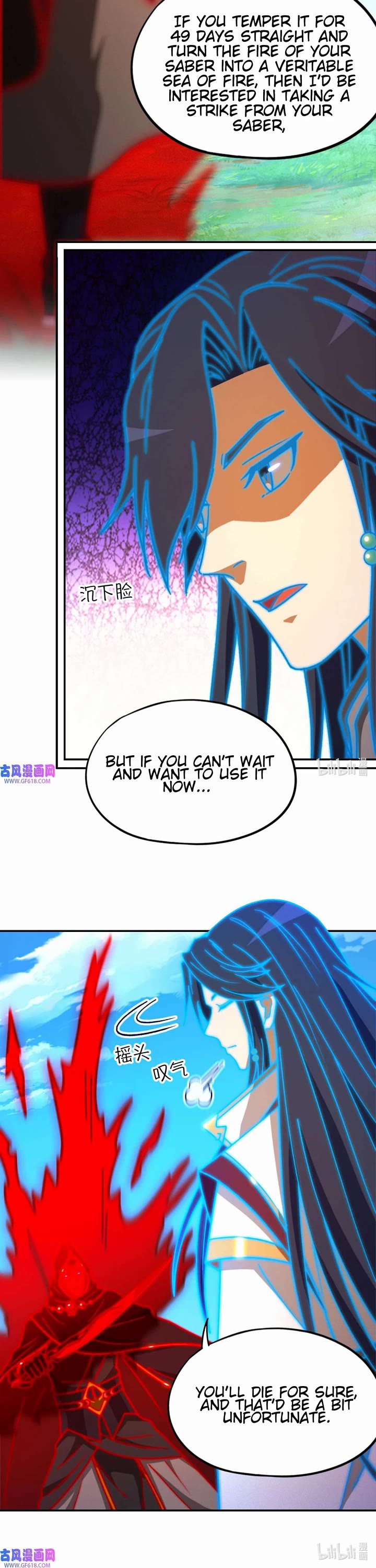 Everlasting God of Sword chapter 228 page 16