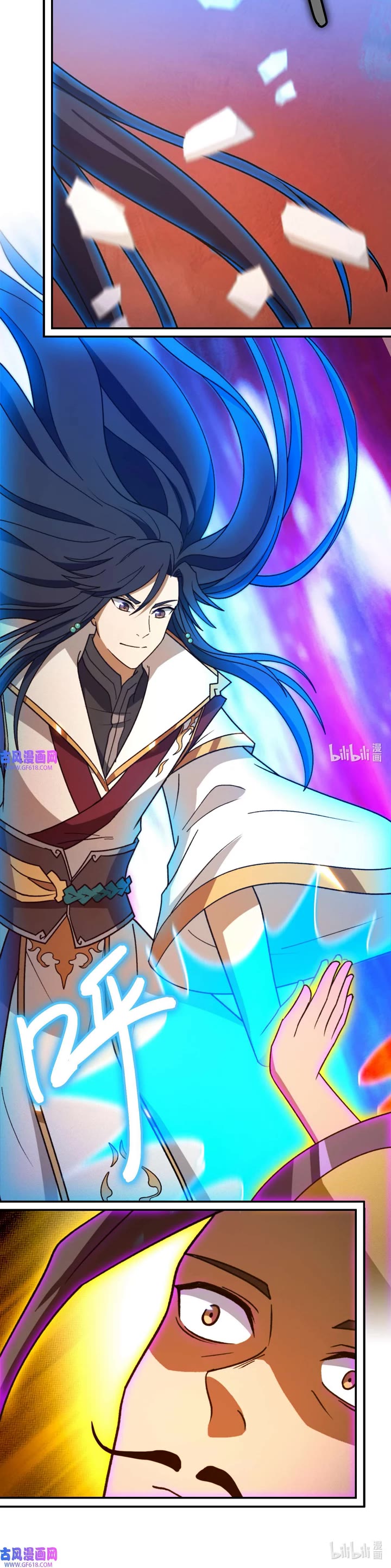 Everlasting God of Sword chapter 228 page 20