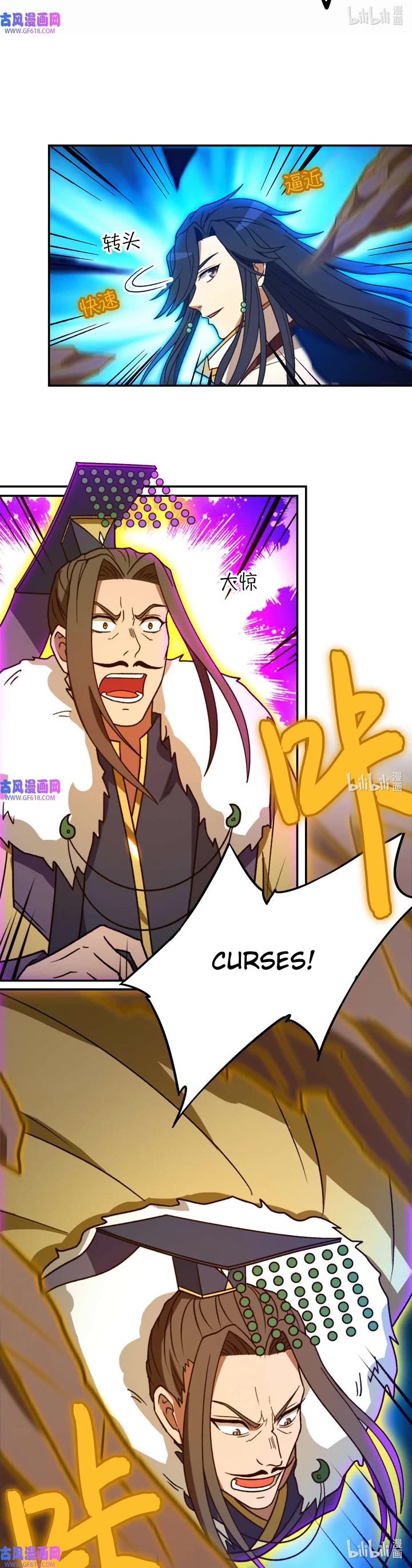 Everlasting God of Sword chapter 228 page 25