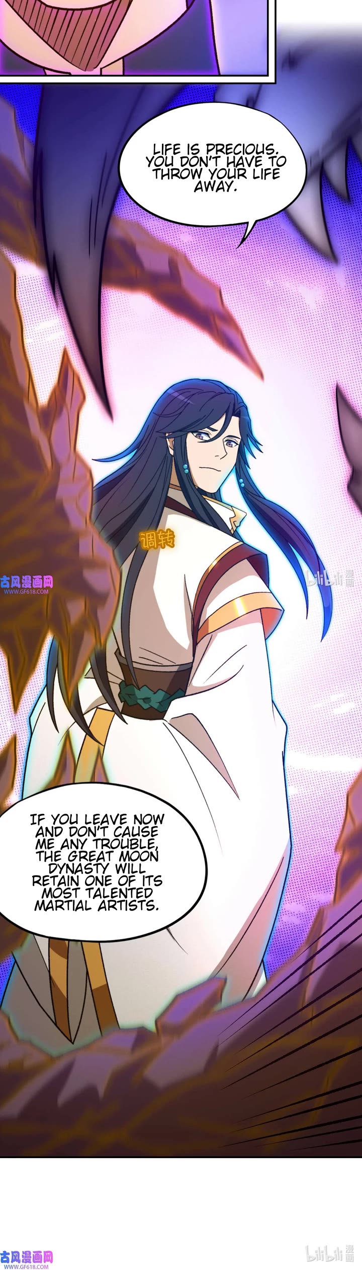 Everlasting God of Sword chapter 228 page 28