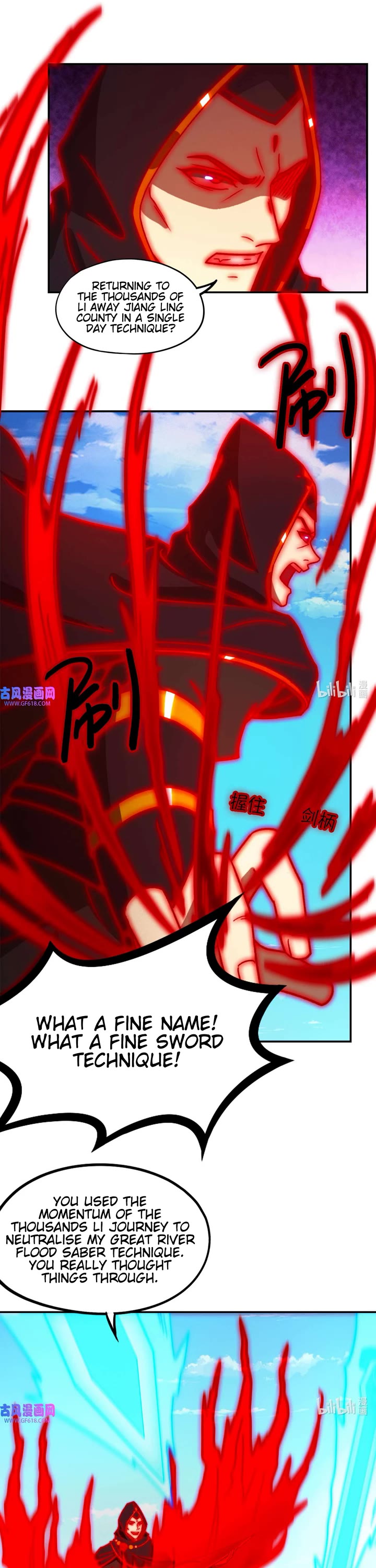 Everlasting God of Sword chapter 228 page 8