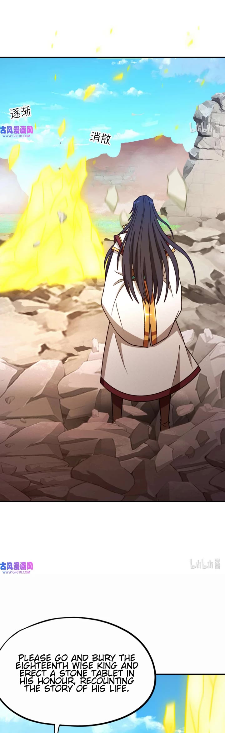 Everlasting God of Sword chapter 229 page 24