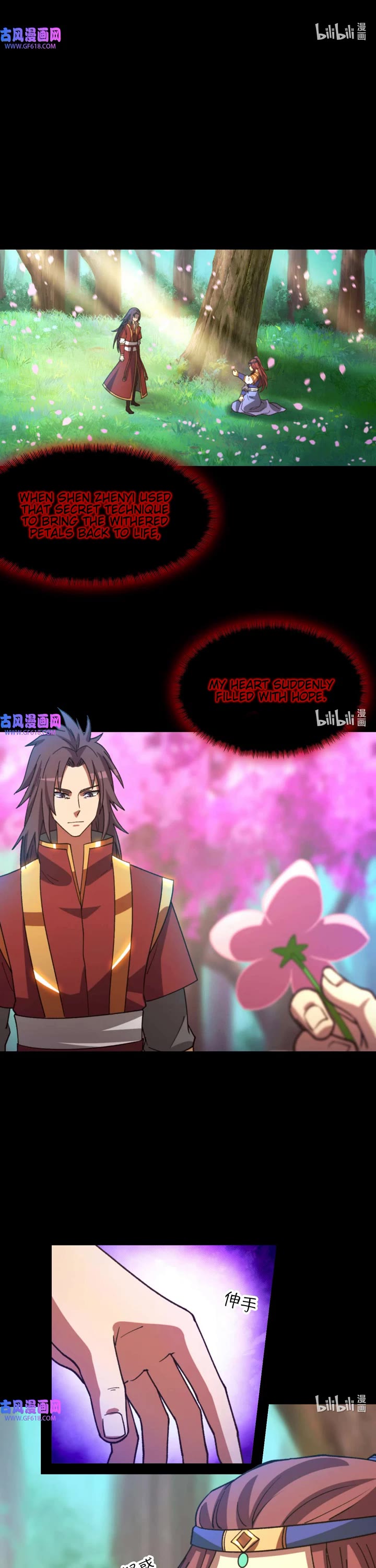 Everlasting God of Sword chapter 242 page 13