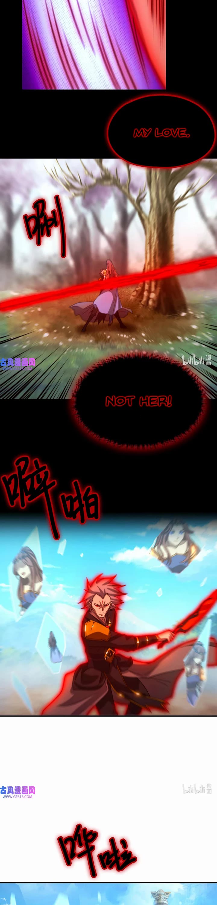 Everlasting God of Sword chapter 242 page 18