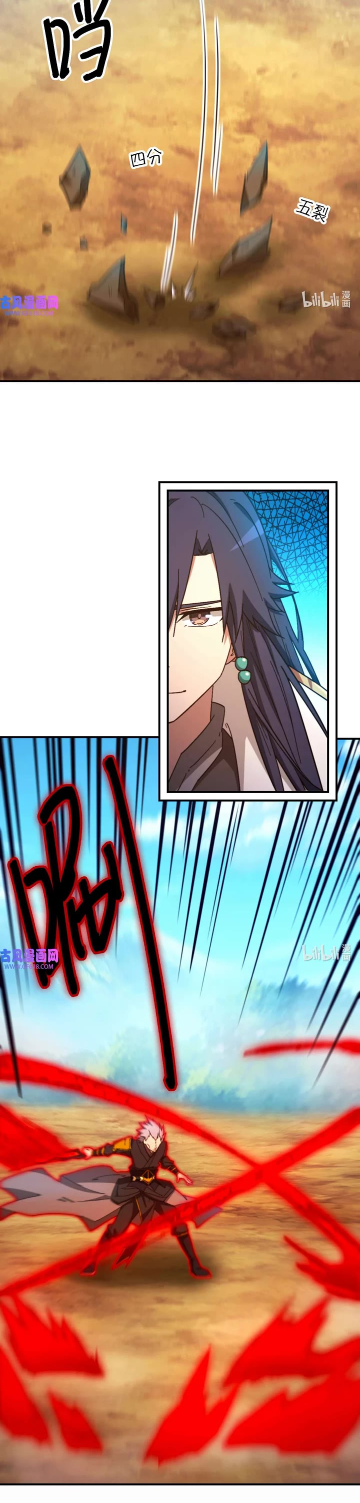 Everlasting God of Sword chapter 242 page 8