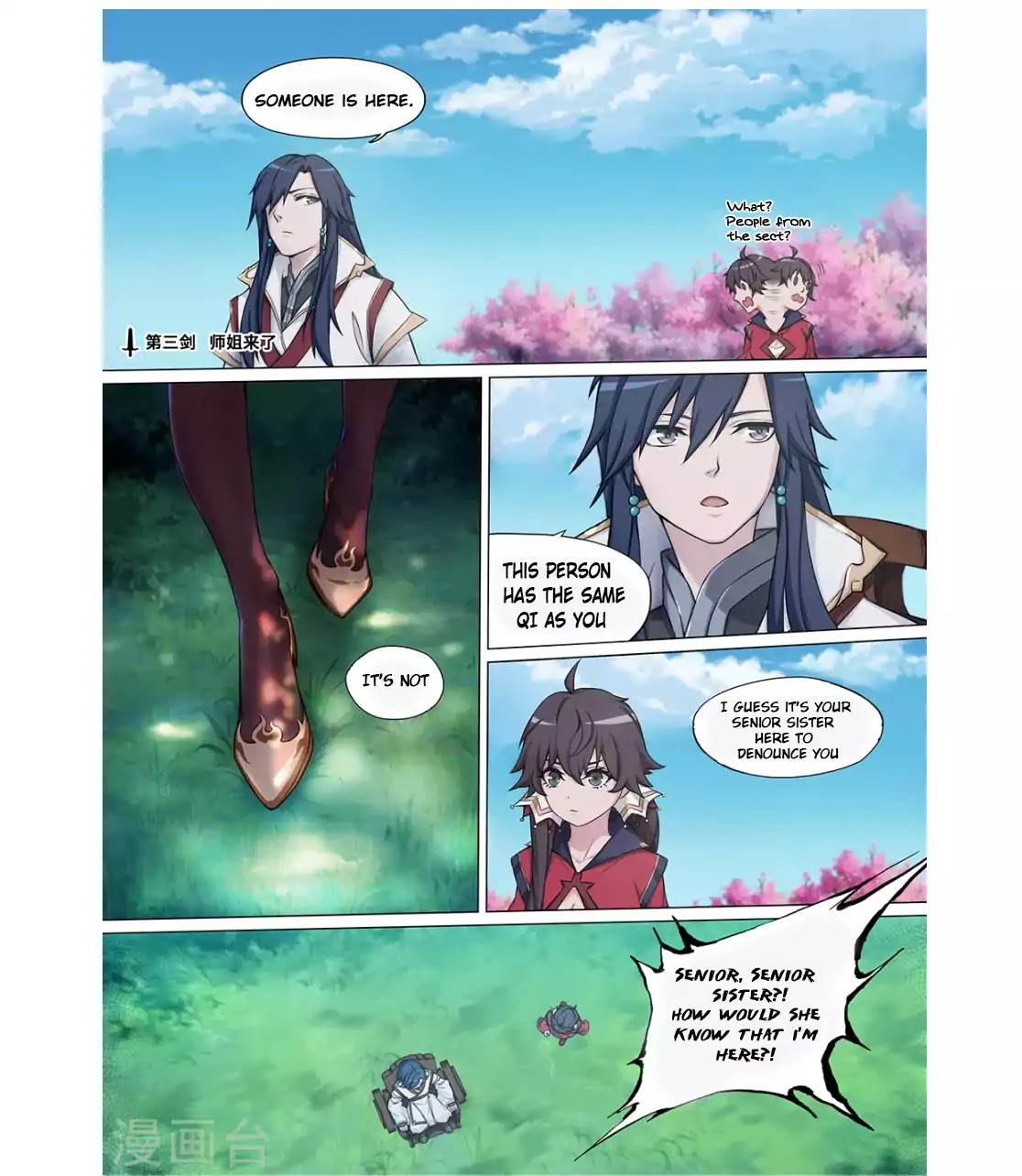 Everlasting God of Sword chapter 3 page 2