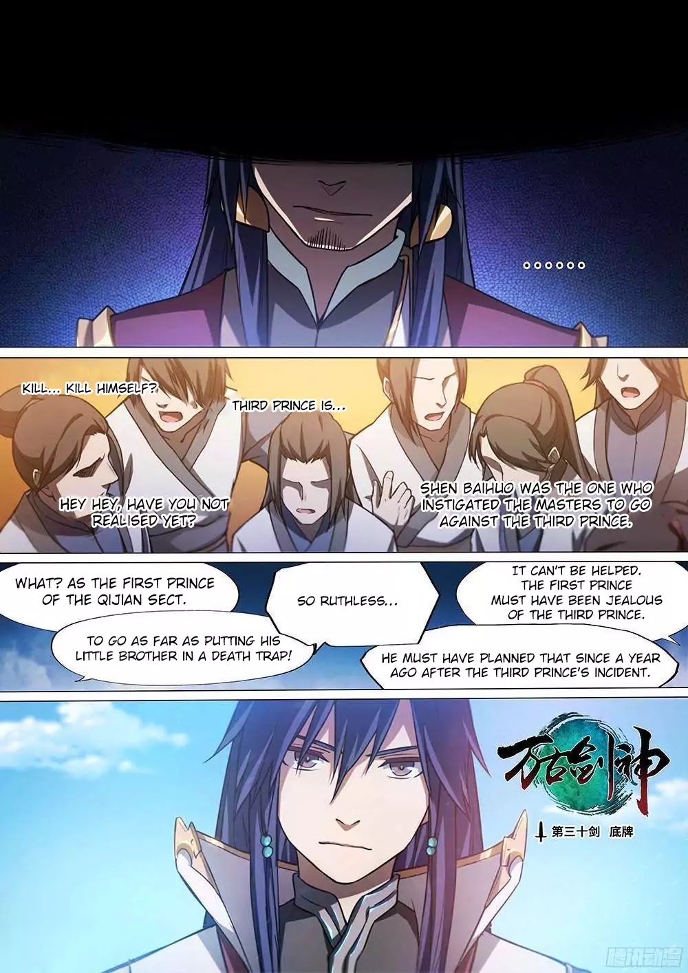 Everlasting God of Sword chapter 30 page 3