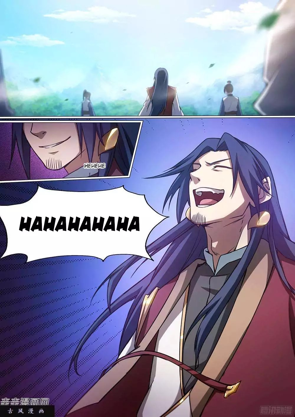 Everlasting God of Sword chapter 30 page 6