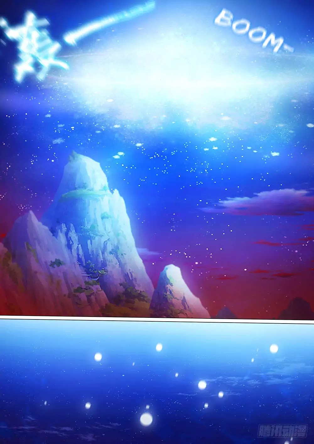 Everlasting God of Sword chapter 41 page 17