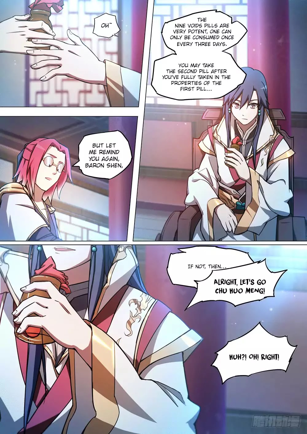 Everlasting God of Sword chapter 46 page 15