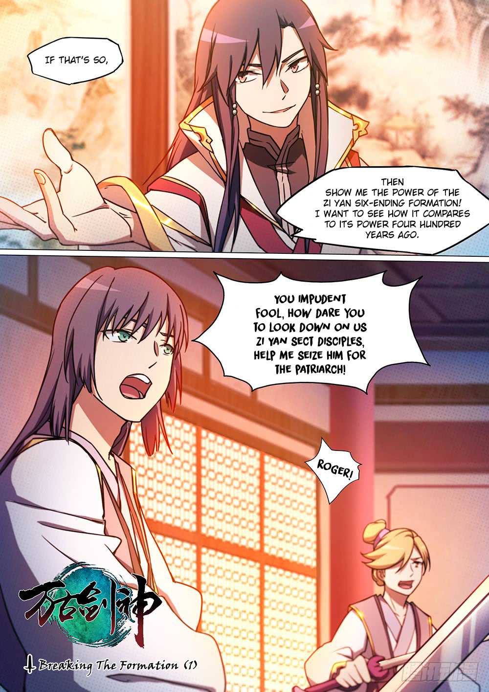 Everlasting God of Sword chapter 50 page 2