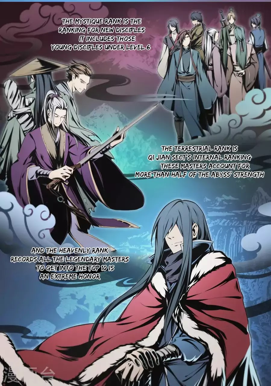 Everlasting God of Sword chapter 6 page 4