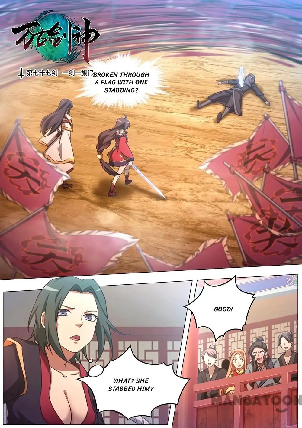 Everlasting God of Sword chapter 77 page 1