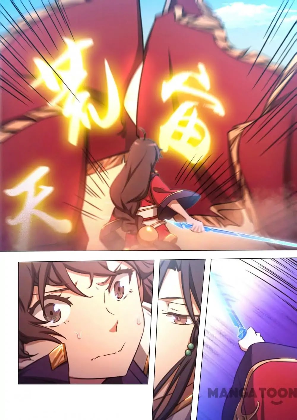 Everlasting God of Sword chapter 78 page 1