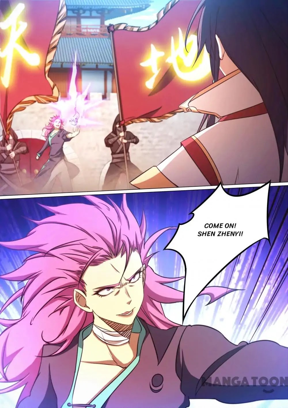 Everlasting God of Sword chapter 80 page 1