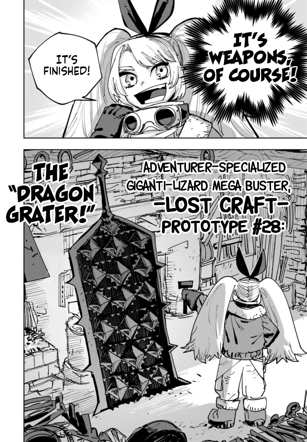 Every Adventure Needs Weapons! ~The Meticulous Rudy's Blacksmith Life~ chapter 1 page 3