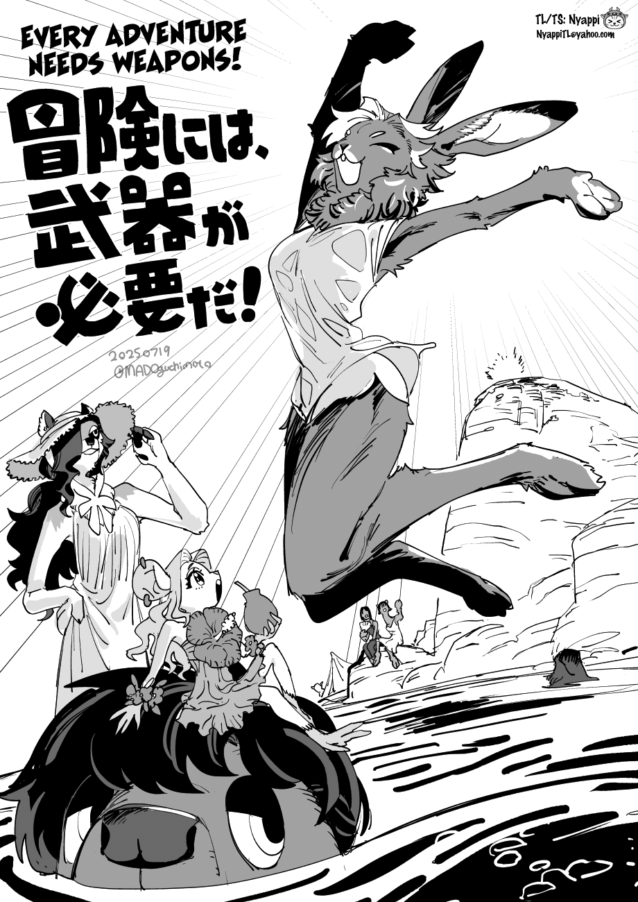 Every Adventure Needs Weapons! ~The Meticulous Rudy's Blacksmith Life~ chapter 15 page 33