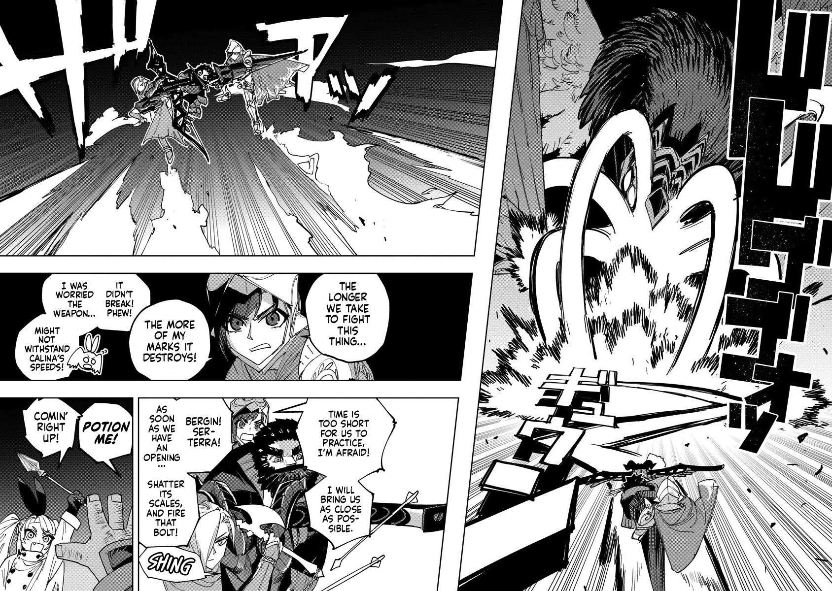 Every Adventure Needs Weapons! ~The Meticulous Rudy's Blacksmith Life~ chapter 17 page 2