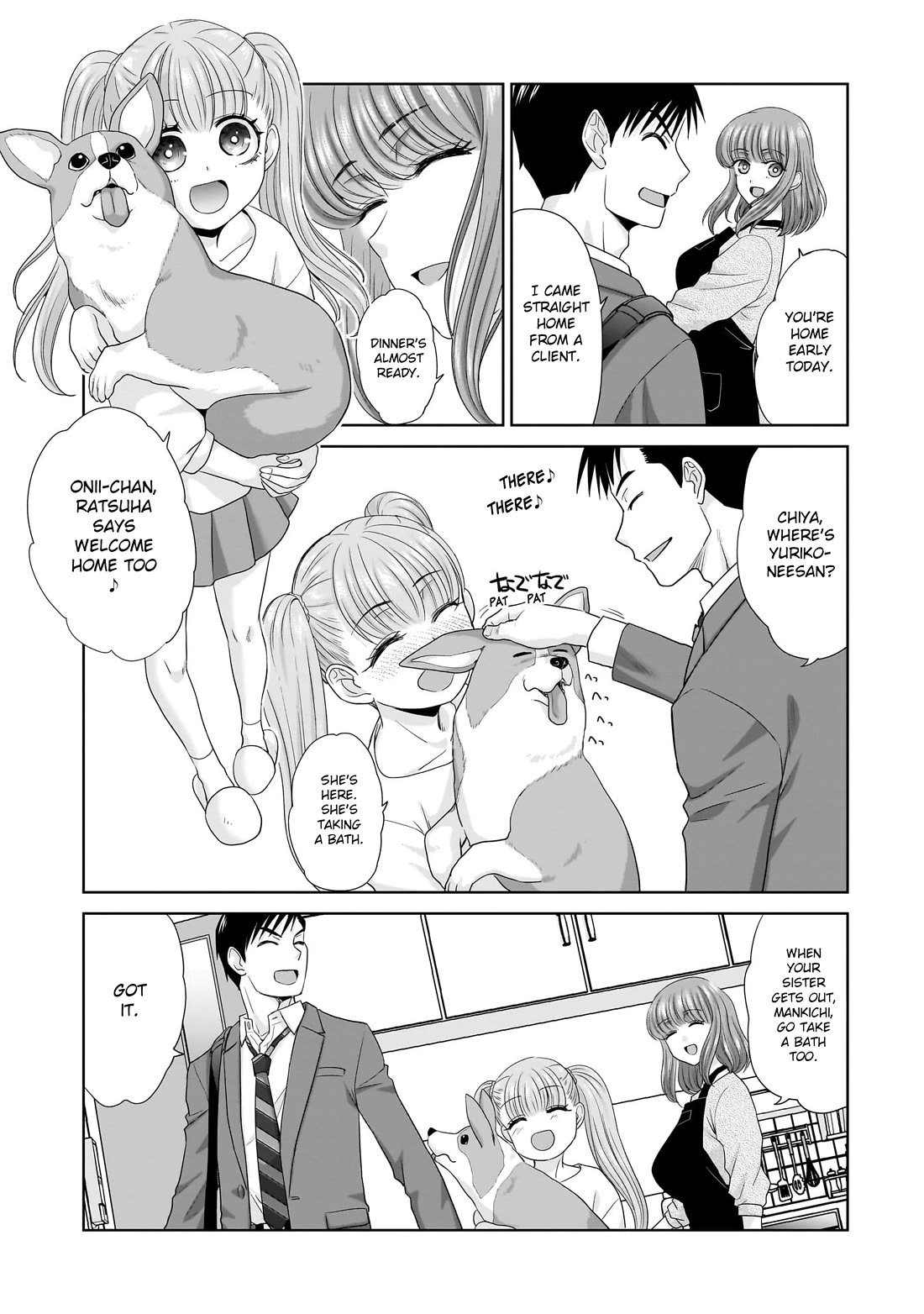 Everyone is Unemployed Except Me. chapter 1 page 7