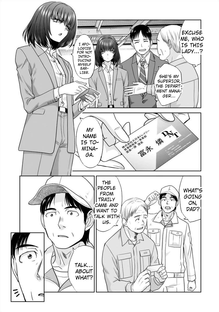 Everyone is Unemployed Except Me. chapter 14 page 4